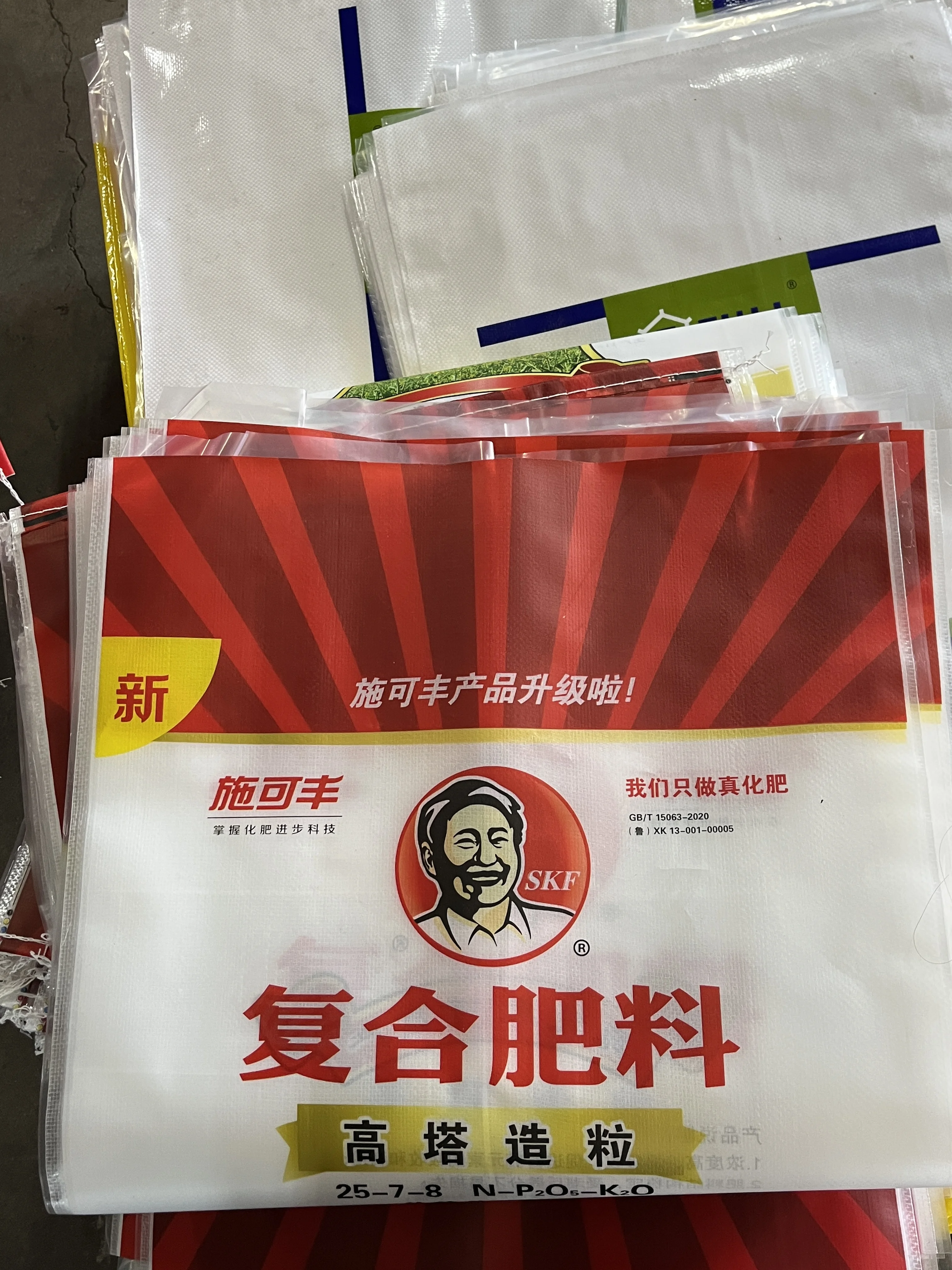 Moistureproof misprint polypropylene woven bags for bean fertilizer feed seed food grade with liner 50kg silage bags for sale