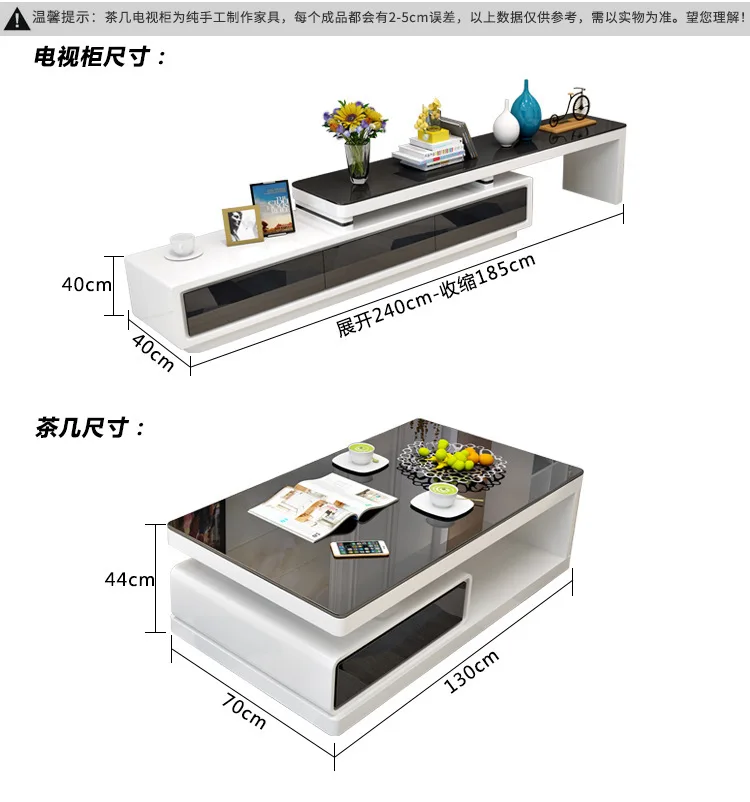 Coffee table TV cabinet simple modern small apartment living room telescopic tempered glass paint tea table floor cabinet set
