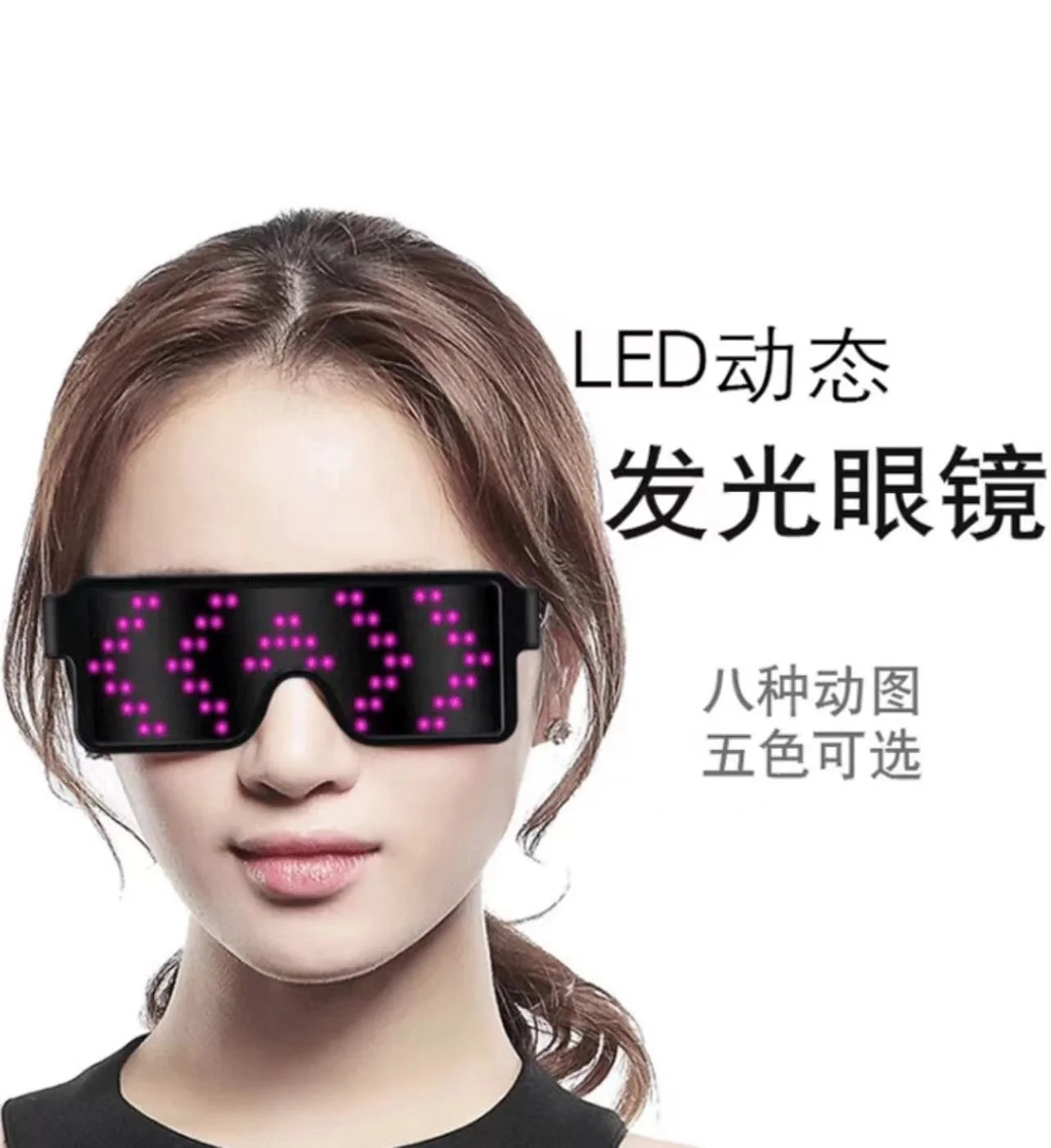 Upgrade Dynamic LED Glowing Glasses USB Rechargeable LED Light Up Glasses with Flashing Neon