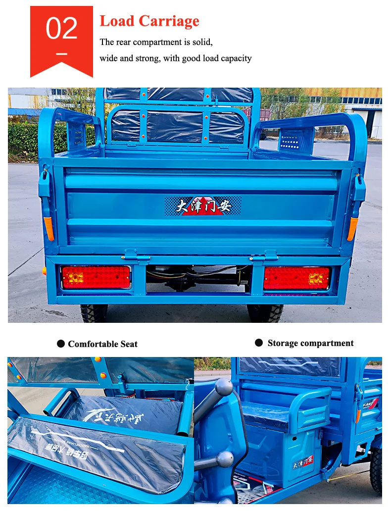Elelctric tricycle 5a