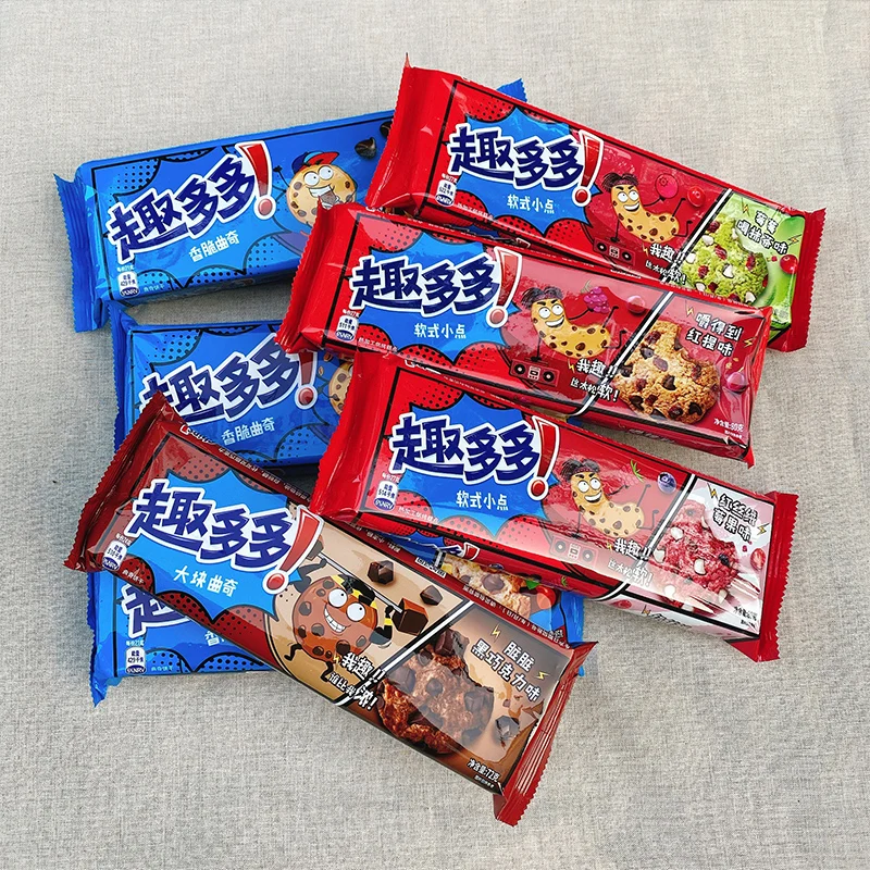 
low price Chips Ahoy Soft chip Cookies Matcha flavor 80g 