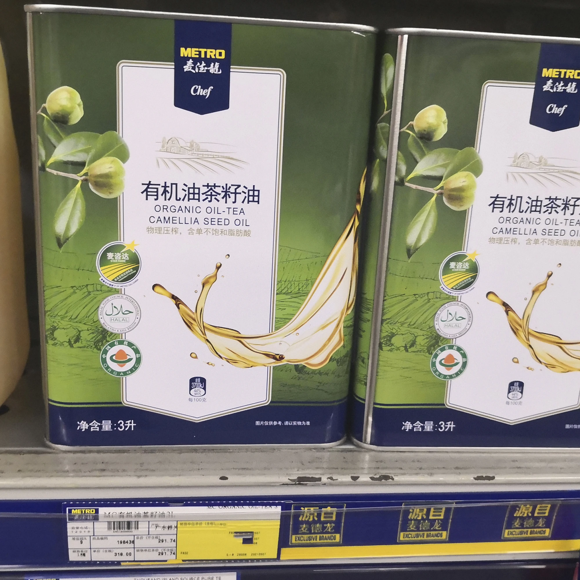 OEM/ODM Service for Camellia Seed Oil 100% Pure Top Factory Camellia Oleifera Seed Oil Cold Pressed Japonica Tsubaki Tea Oil