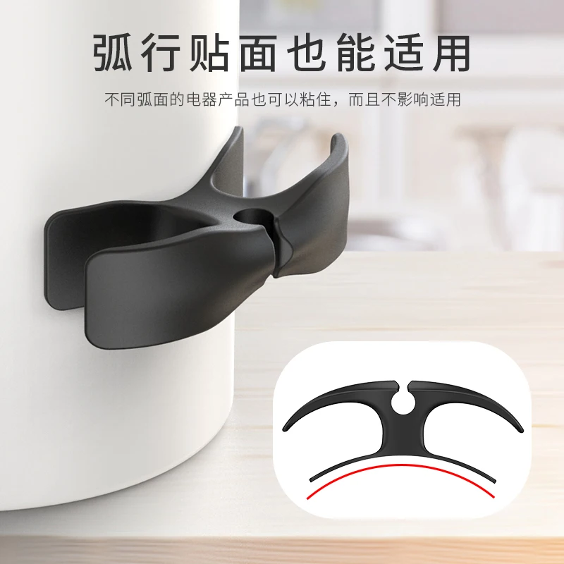 Self-Adhesive Kitchen Appliances Cord Organizer Wall Mounted Adhesive Wire Storage Holder Silicone Cable Tie Organizer Holder