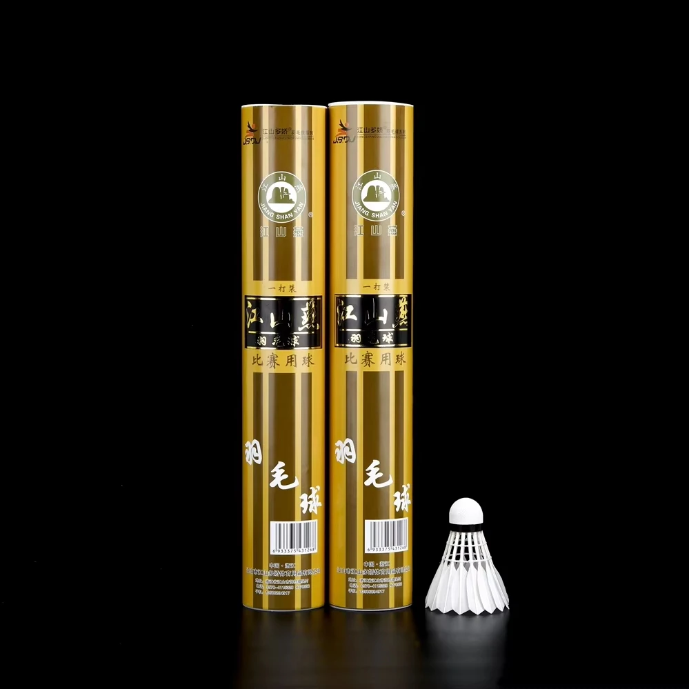 Chinese Factory Wholesale Cheap Badminton Water Duck Feather Badminton Shuttlecock NO.3240