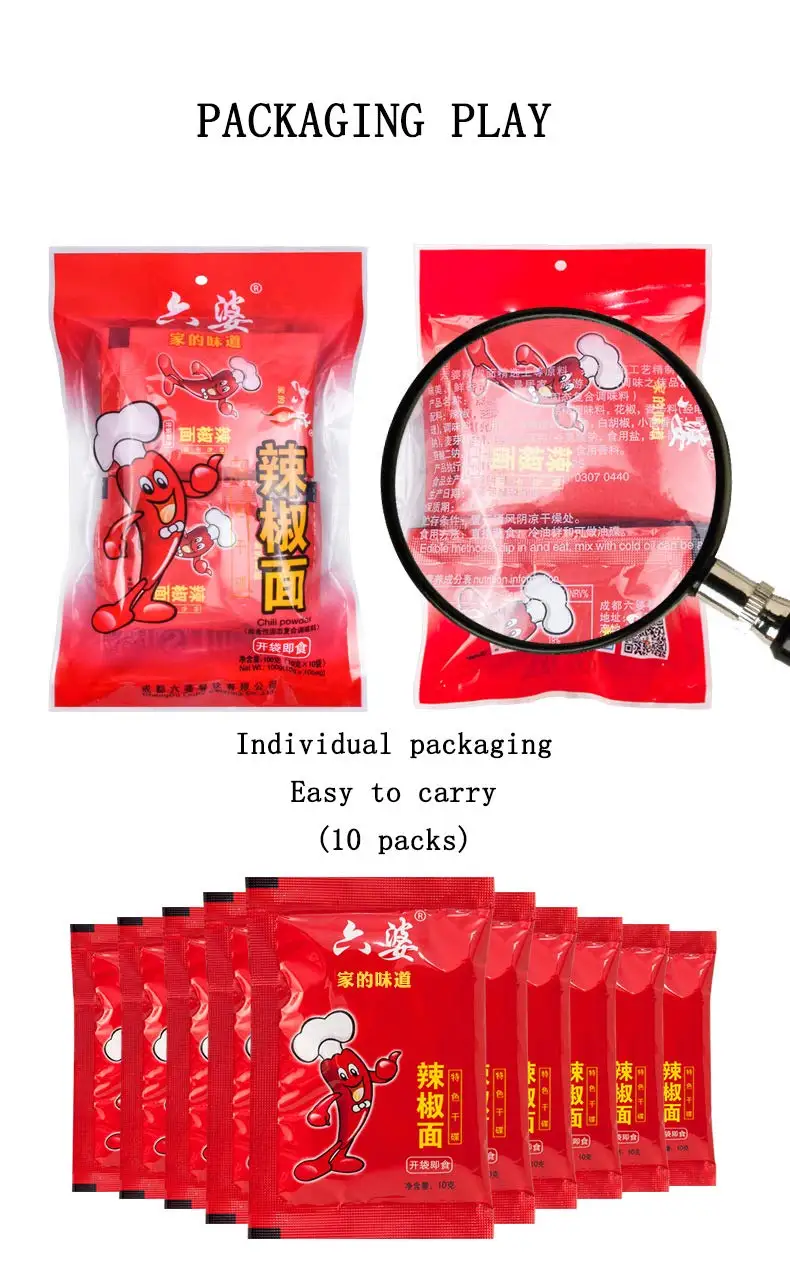 Liupo 10g * 10 bags hot red chili powder seasoning