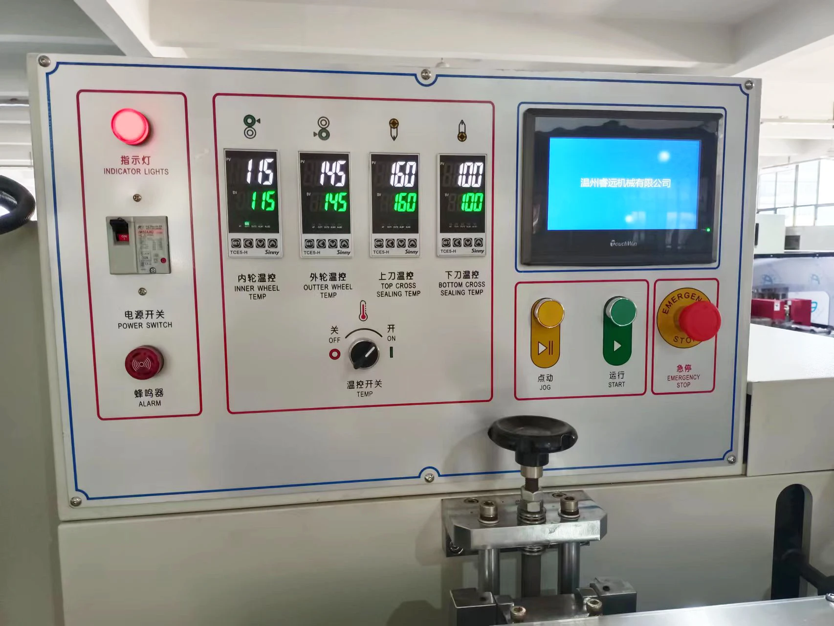 Automatic High Speed filterShrink Wrap Wrapping Heat Shrink packing  Machine shrink tunnel machine