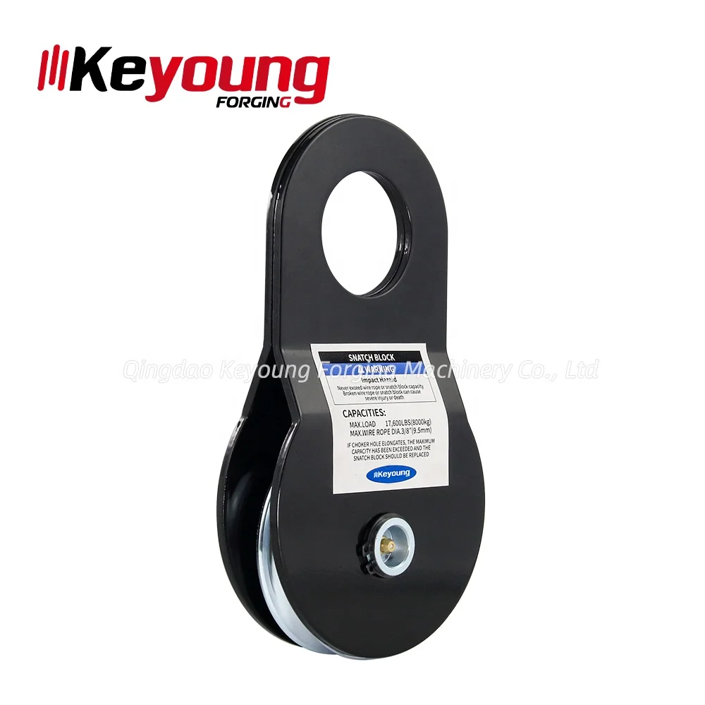 High End Customized Competitive Price Good Quality Towing Pulley Off Road Snatch Block