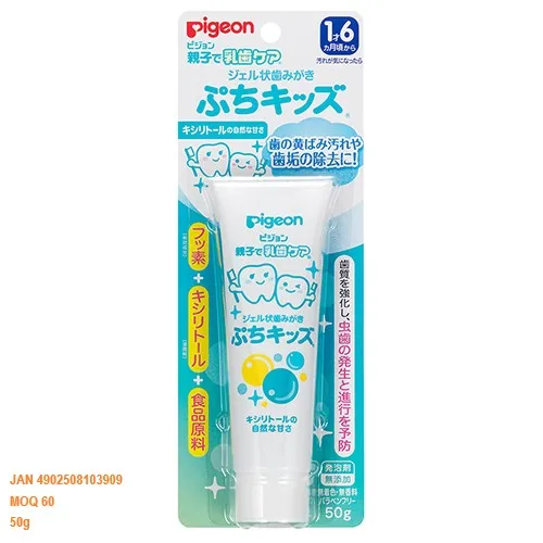 
Pigeon sodium fluoride safety moderate natural baby toothpaste kids 