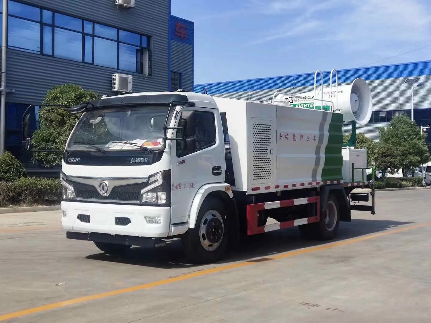 Furuka F7 Chengli Professional Grade Dust Suppression Vehicle with Accurate Spraying