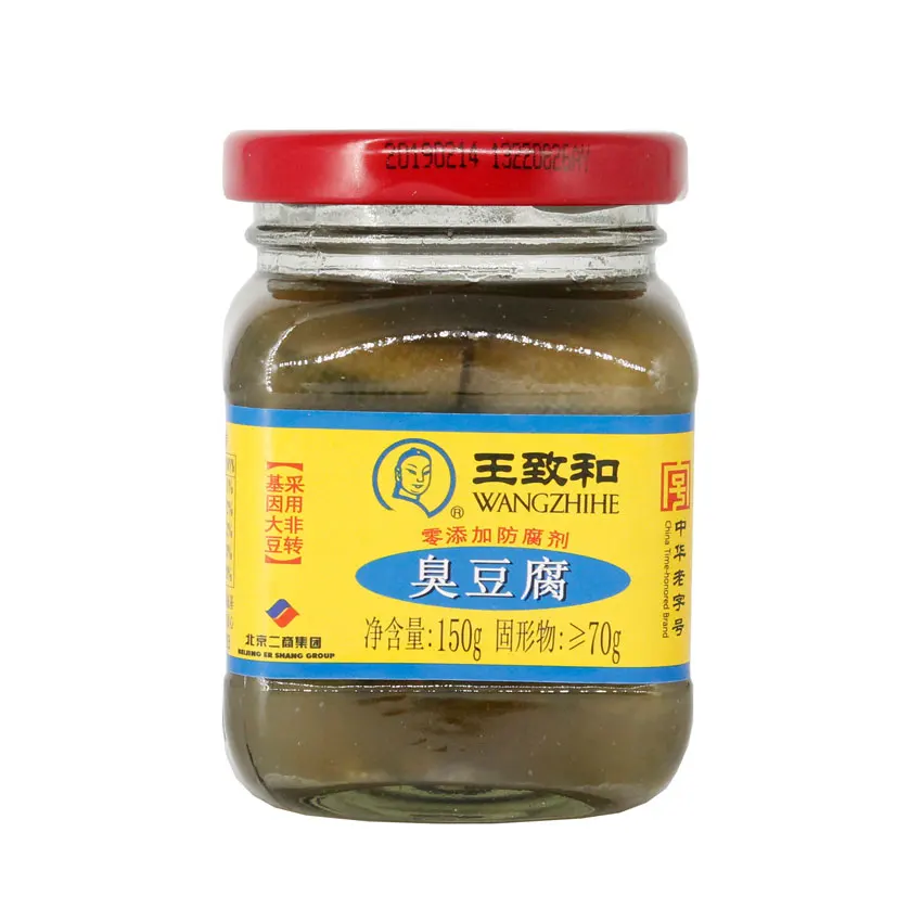
High quality excellent material fermented preserved bean curd(chunk) tofu for sale 