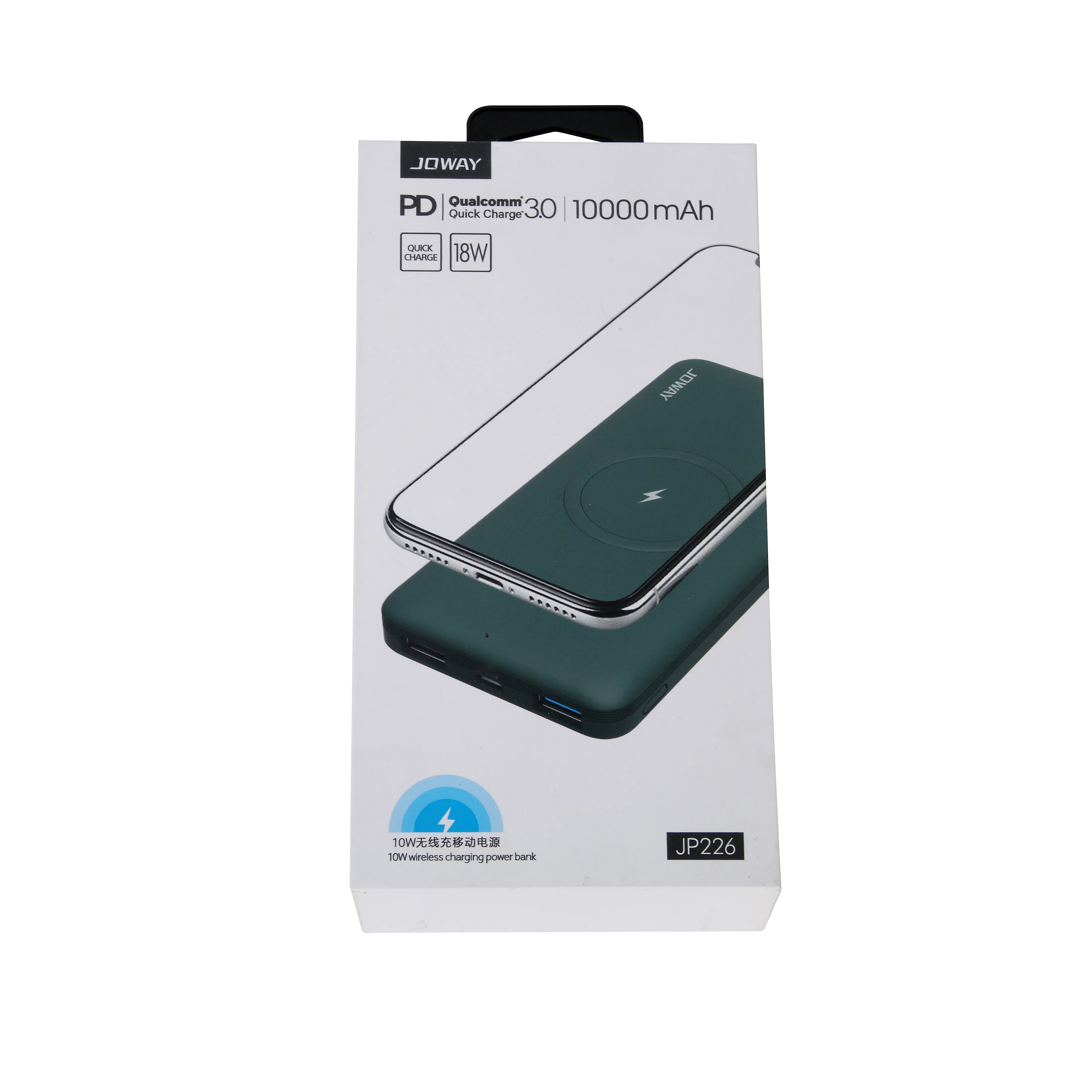 MJJ Custom 10W Wireless Charging Power Bank Rectangle Folding Cardboard Packaging with Gold Foil Embossing Recyclable Paper Box