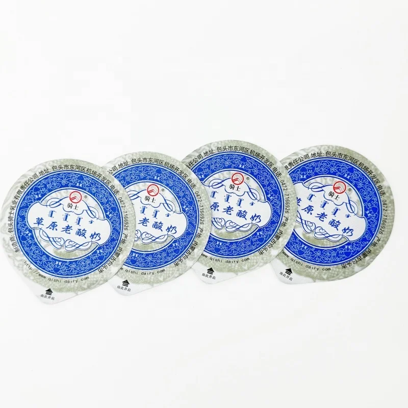 Colored Embossed Aluminum Foil Hot Seal For Yogurt Plastic Cups Packaging Seal Liner