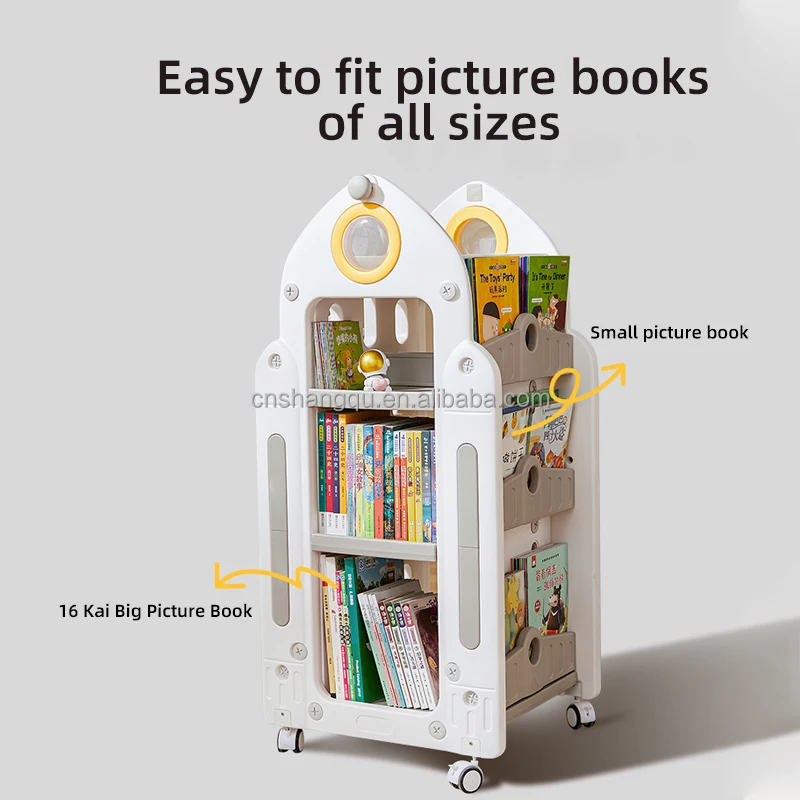 Детская книжная полка с колесами