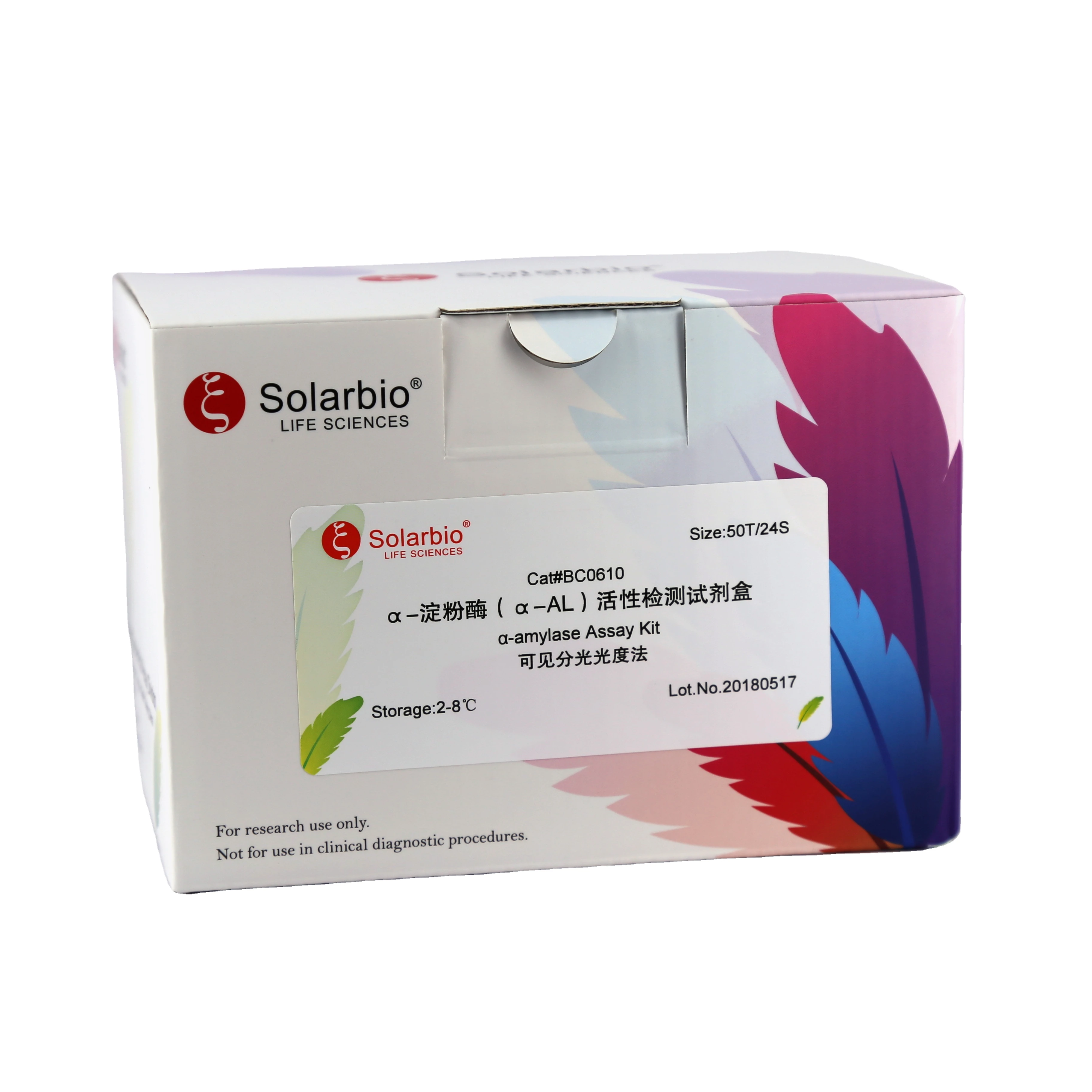 Micro Alpha-Amlase(Alpha-AL) Activity Assay Kit