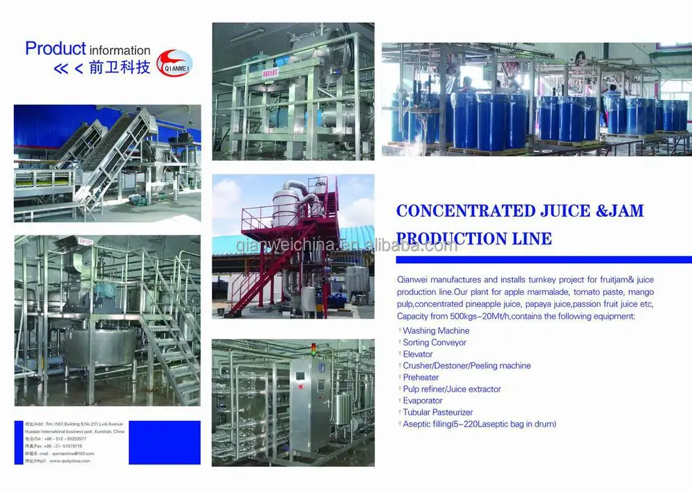 tomato sauce evaporator/tomato paste evaporator