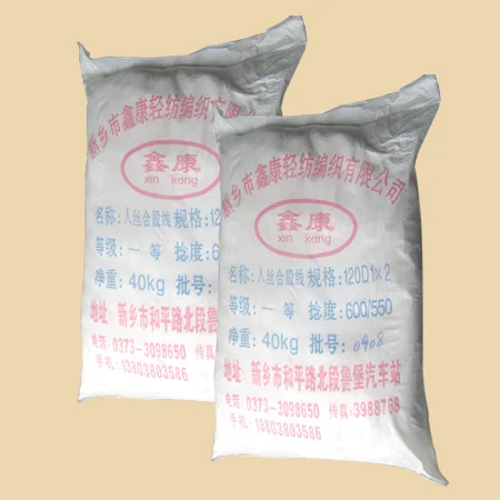 pp woven rice bag (5kg,10kg,20kg,25kg,40kg,45kg,50kg)