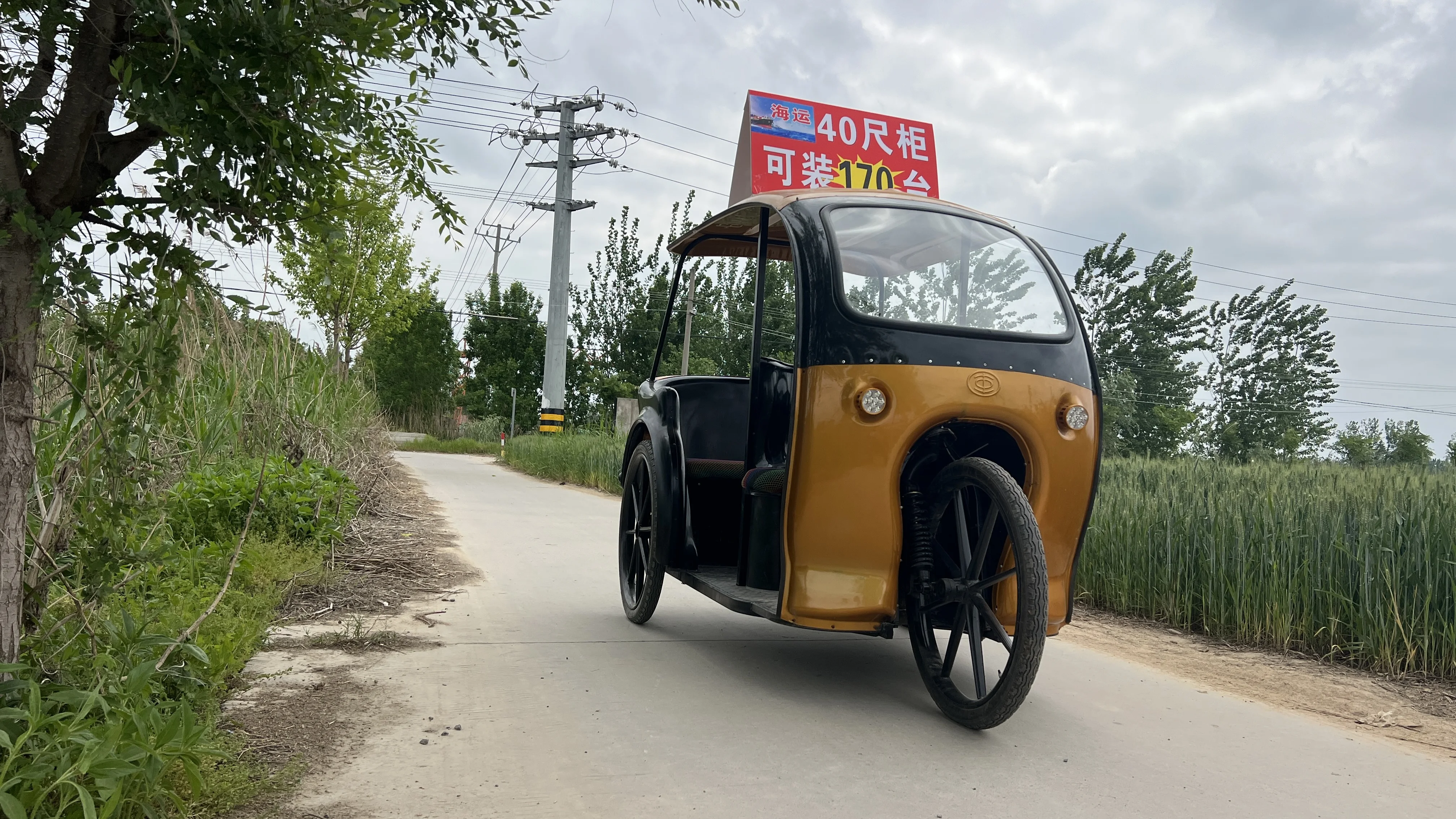 2024 china  newest model  electric rickshaw Low Price New energy 6 Seats Rickshaw