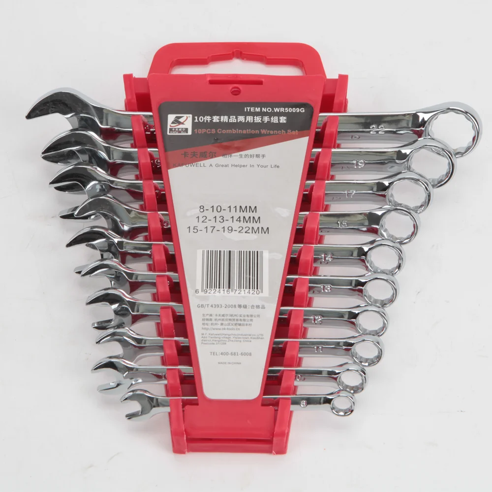 KAFUWELL WR5009G 10PCS Dual Use  Spanner Sets Combination Spanner Wrench Set