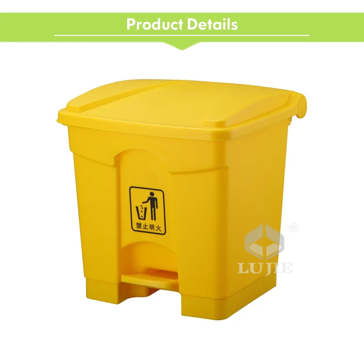 Custom color 30l plastic trash can waste bin dustbin with pedal