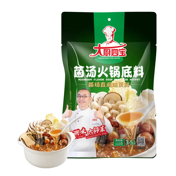 Mushroom Soup 110g wholesale hot pot base hot pot base hot pot base material mushroom soup halal