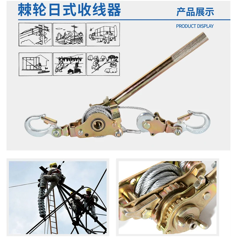 kawasaki brand with wire rope grip 1t 1.5ton 2ton cable ratchet puller with cable clamp