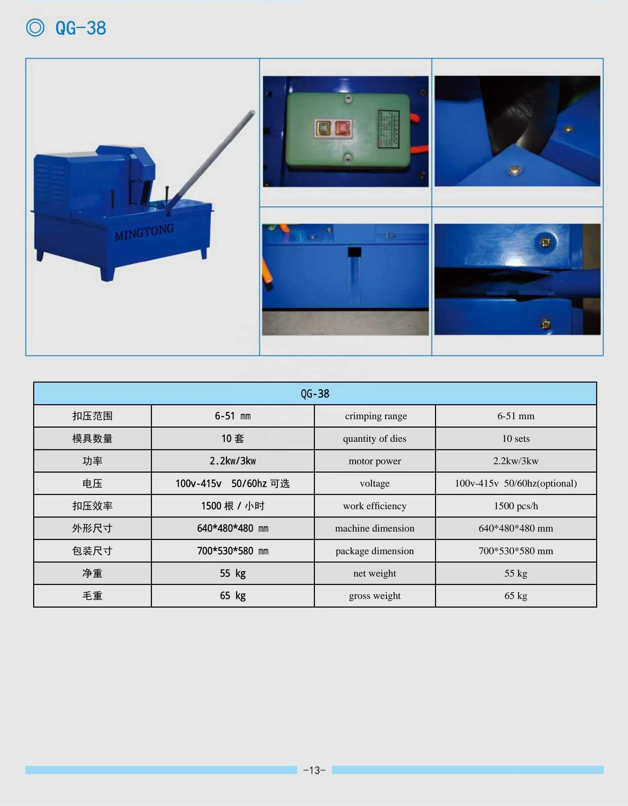 Custom export MT-51BY MT-51WS-1-2 and other types of hydraulic pipe cutting machine press hose crimping tool Pipe crimping tool