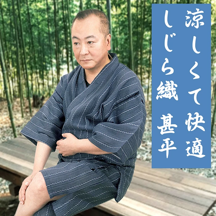 Cool And Full Of Style Summer Male Homeware Cotton Robe Kimono