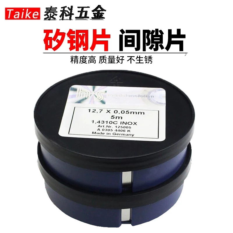 304 Stainless Steel Fine Plate Sheet Foil Precision Cutting Shim Pack Stock