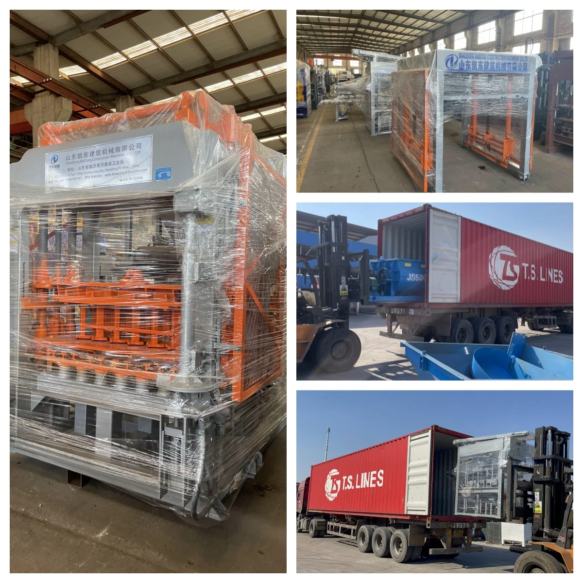 automatic brick production line QT5-15 pavement brick press concrete interlocking solid block making machine fully automatic