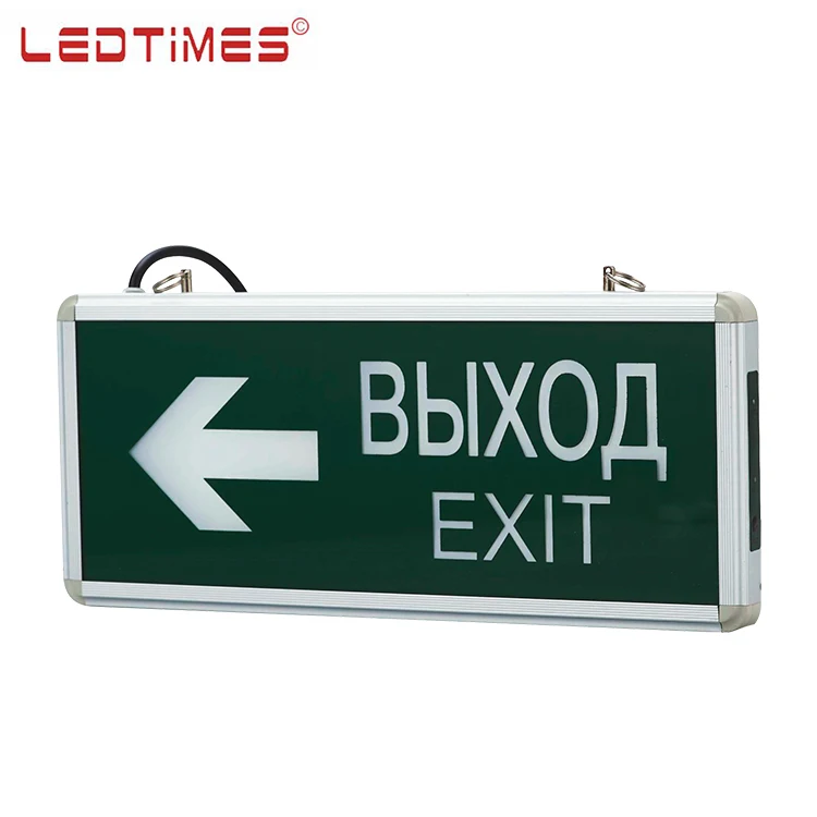 LEDTIMES Lighting Low Power Customized 1.2V 600MAH Indoor School Smd Led Exit Sign Emergency Lamp