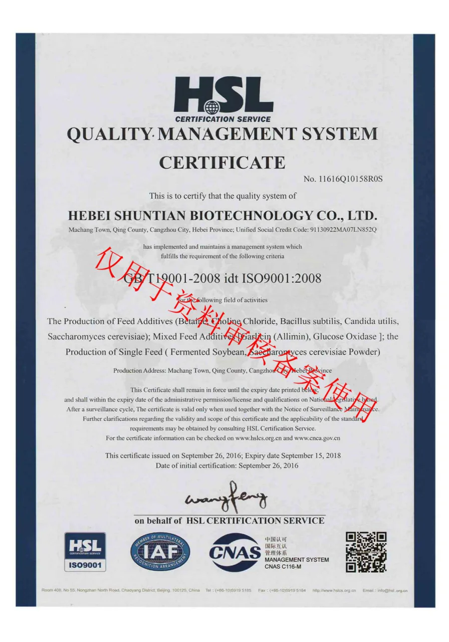 
Probiotic Bacillus subtilis for Agriculture 