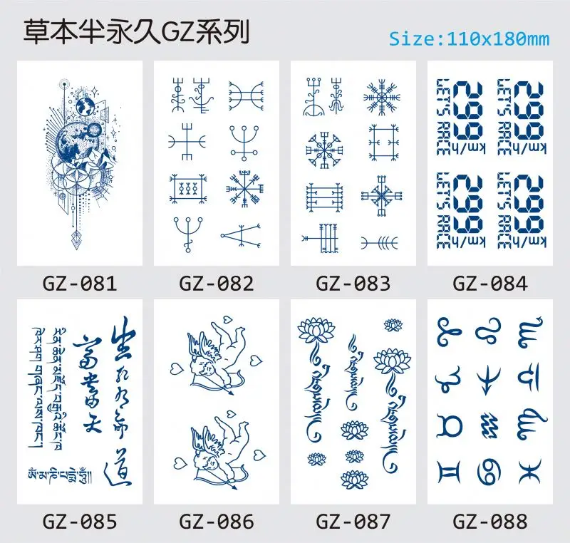 Tattoo Sticker Cuanto Sale Full Face Temporary Metallic Tattoos Magic Paper Wipes / Gauze Gold Henna Adhesive For