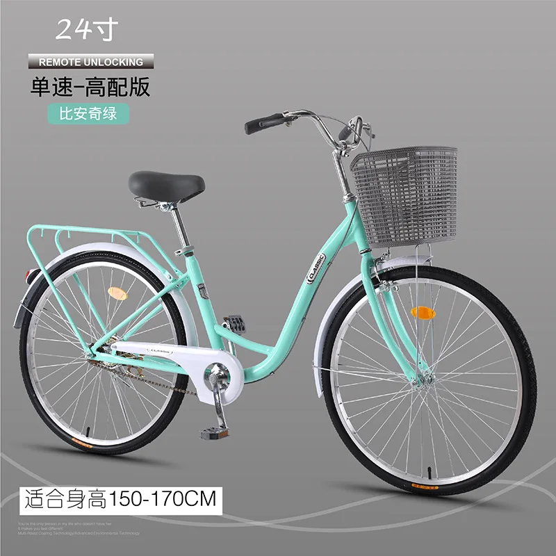 
Wholesale High Carbon Steel Whole Car City Carbon Fiber Woman Street Bicycle Bikes 