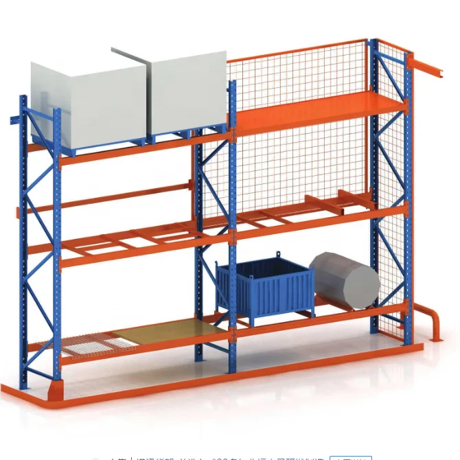 2022 Hot Selling High Quality Warehouse Heavy Duty Pallet Rack