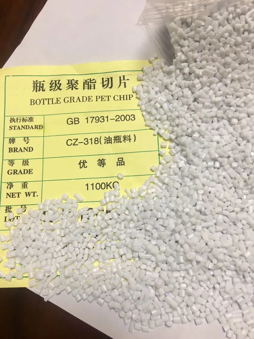 Wholesale Price Jade cz-318 328 302 Polyethylene Terephthalate Polyester Chips Food Bottle Grade Virgin PET Resin  iv 0.84 0.8