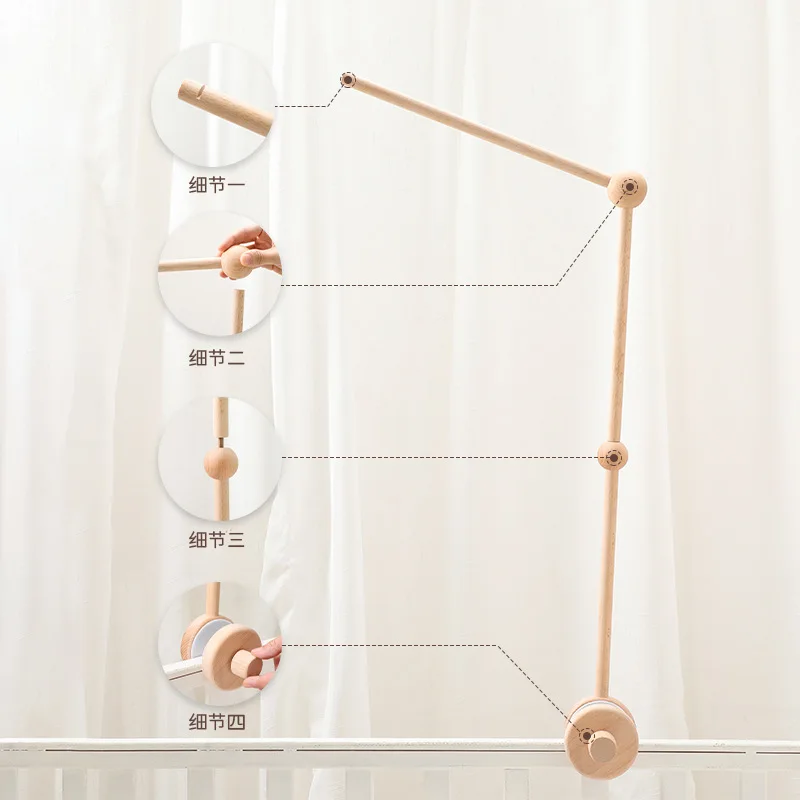 Hot Selling Little Kids Bed Mobile Hanging Rattles Nursery Wooden Crib Bell Bracket Hanging Rod Crib Mobile for Baby