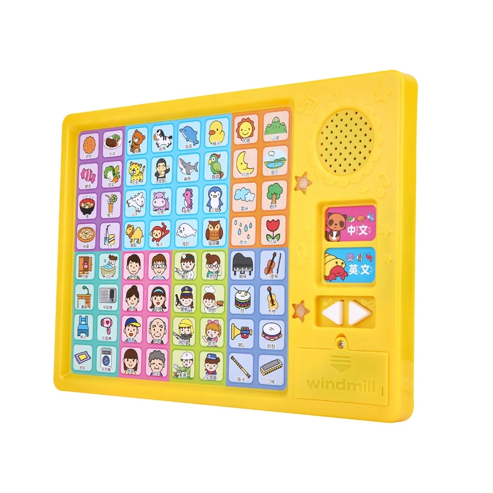 Promotional Electronic Kid Sound Book. Baby Language Learning Machine