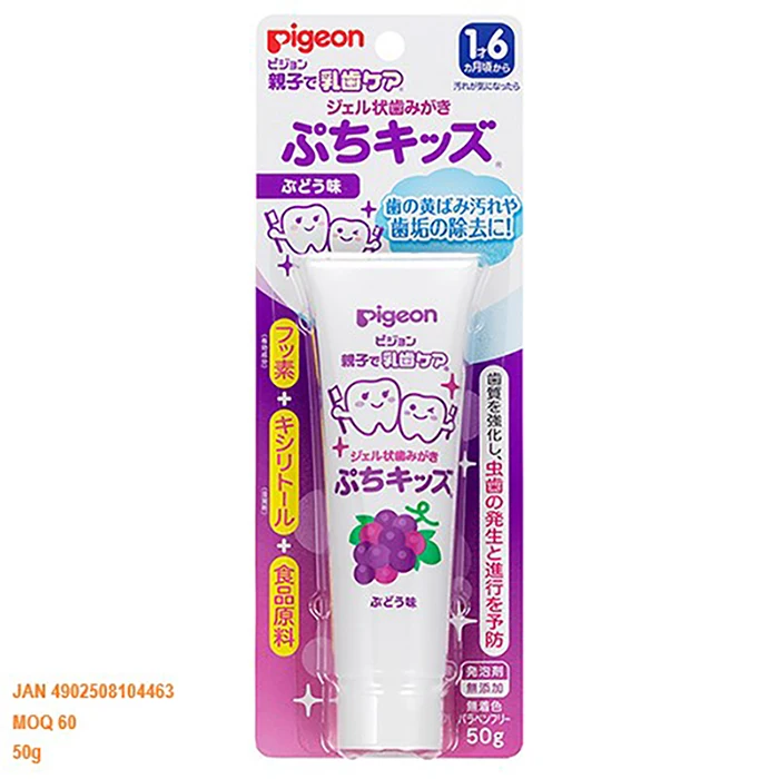 
Pigeon moderate xylitol natural sweetness kids toothpaste natural 
