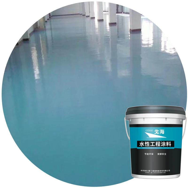 
Waterborne Anti Dust Food Grade Epoxy Floor Paint 