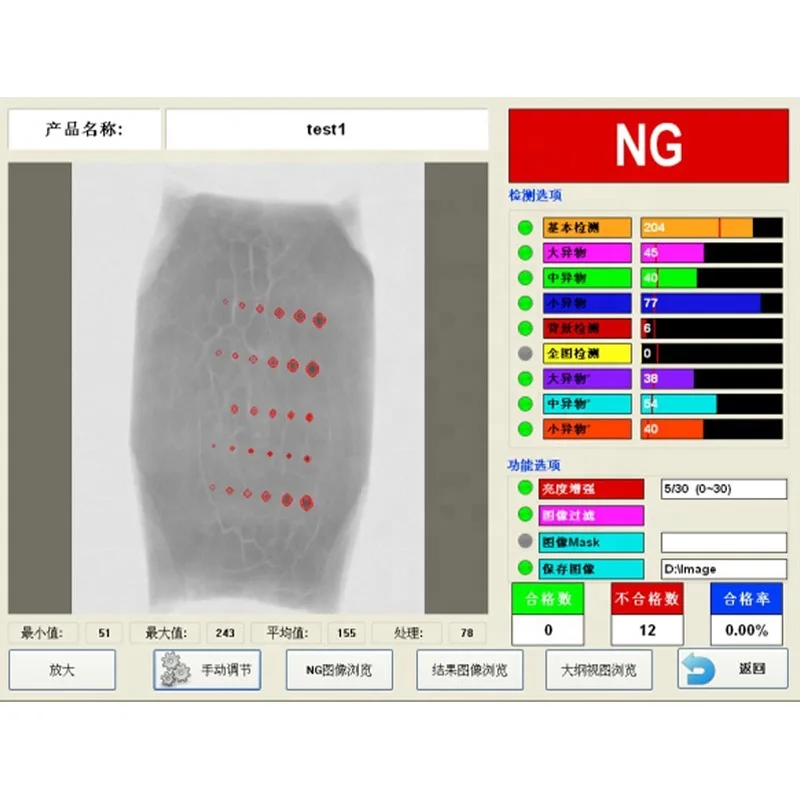 Advanced Industrial Factory X Ray Machine For Food With Rejection High Sensitivity For All Food Industry