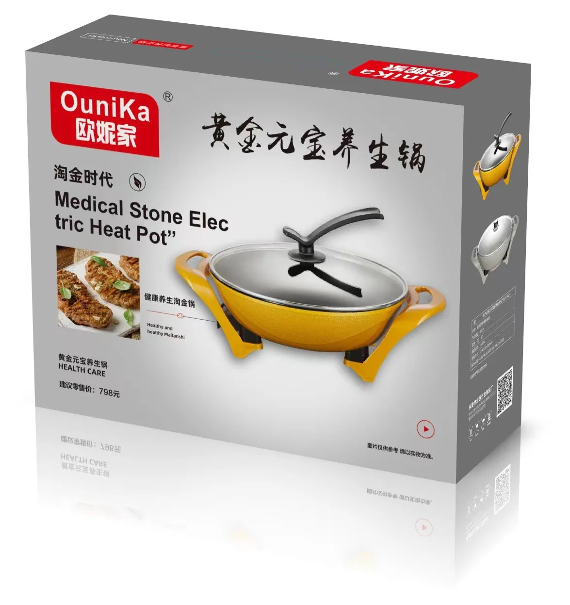 32cm Non stick  deep electric frying pan multipurpose electric cooking pot