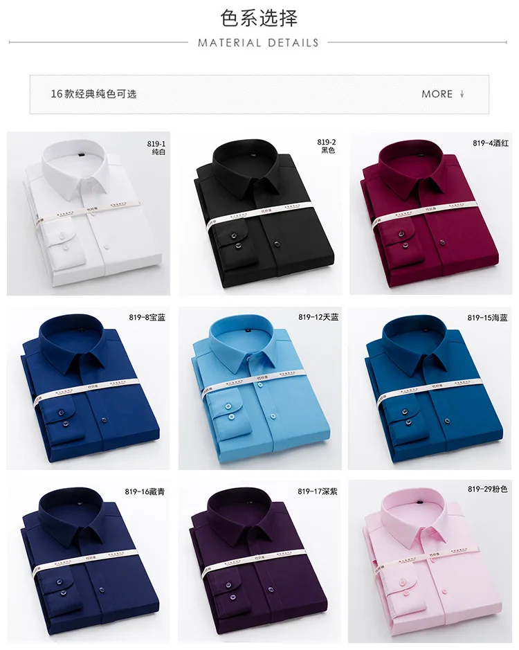 2023 new Easy Care  man  button down bamboo Solid  shirt  men casual plain slim fit dress shirts Men  basic casual  shirt