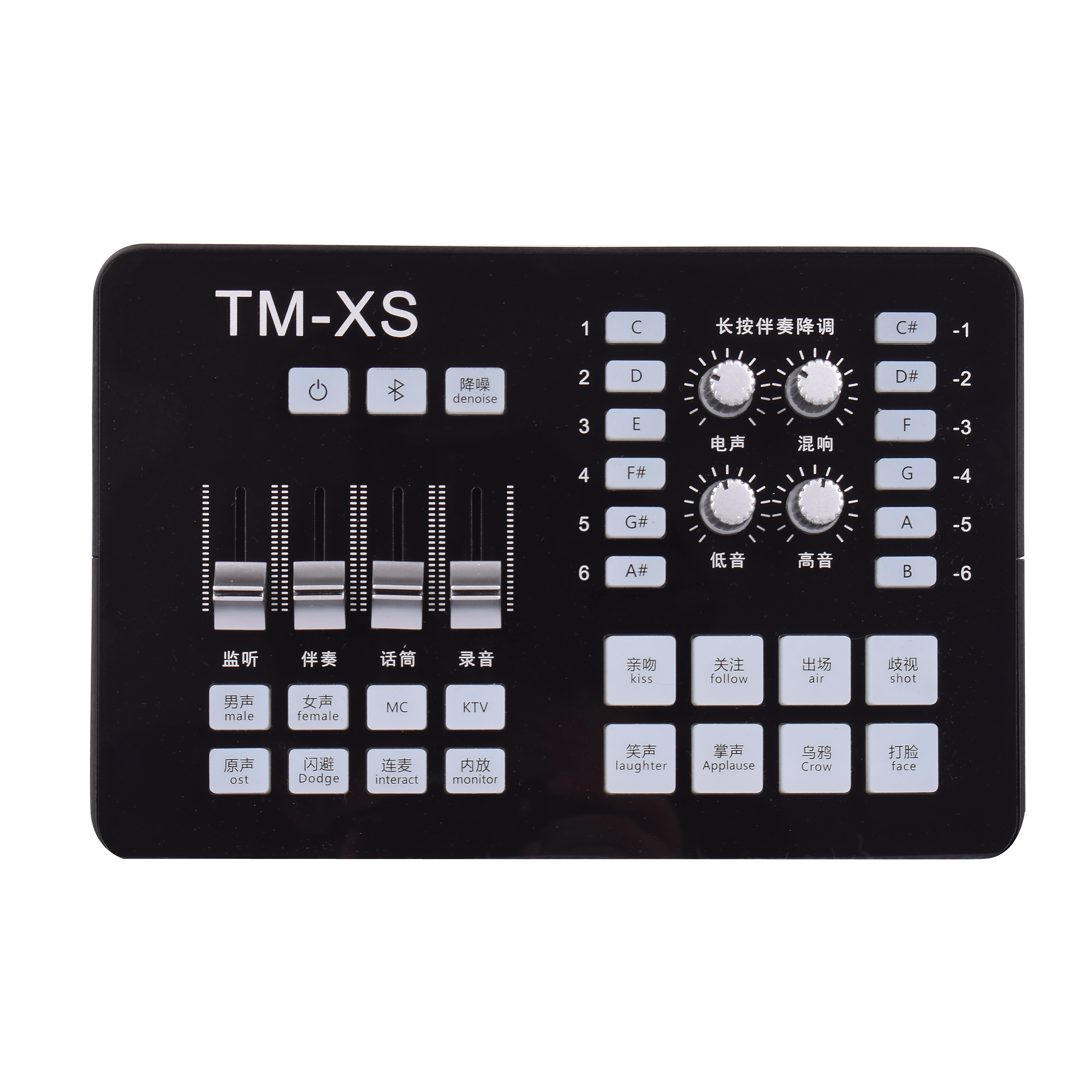 Лидер продаж, мини-микшер, звуковая карта в реальном времени