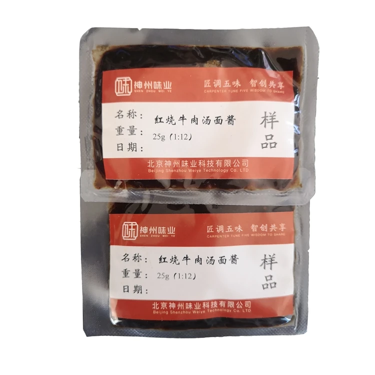 Hot Selling Cheap Custom Red Stewed Noodles Sauce Soy Braised Noodles With Sauce