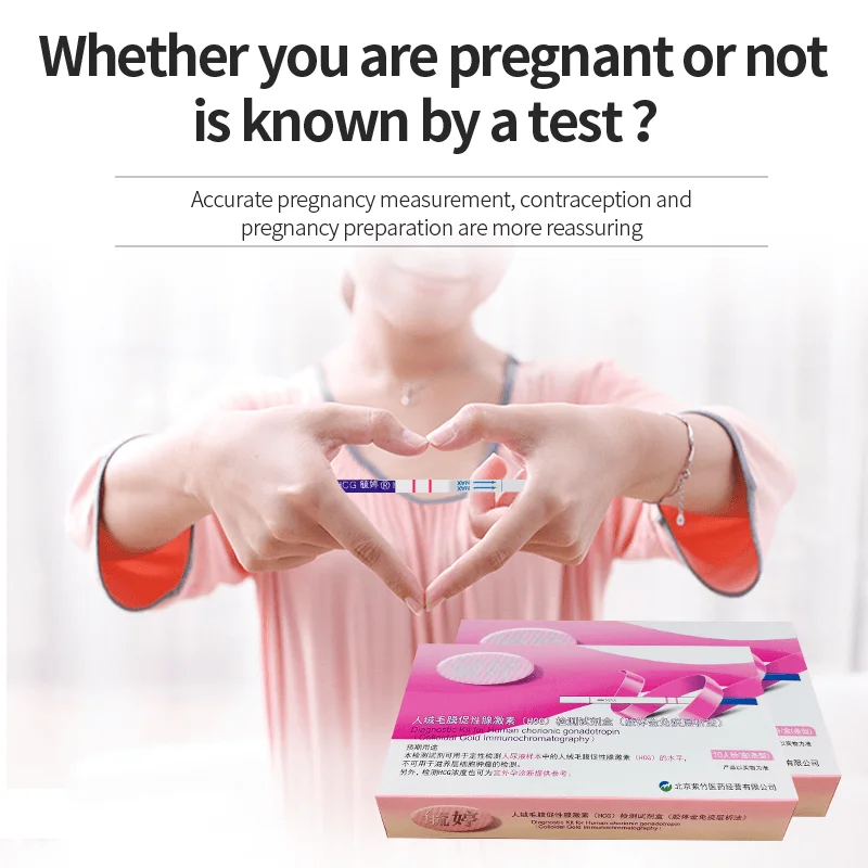 Personal Early Accurate One Step Urine HCG rapid Pregnancy Test Kits Strip