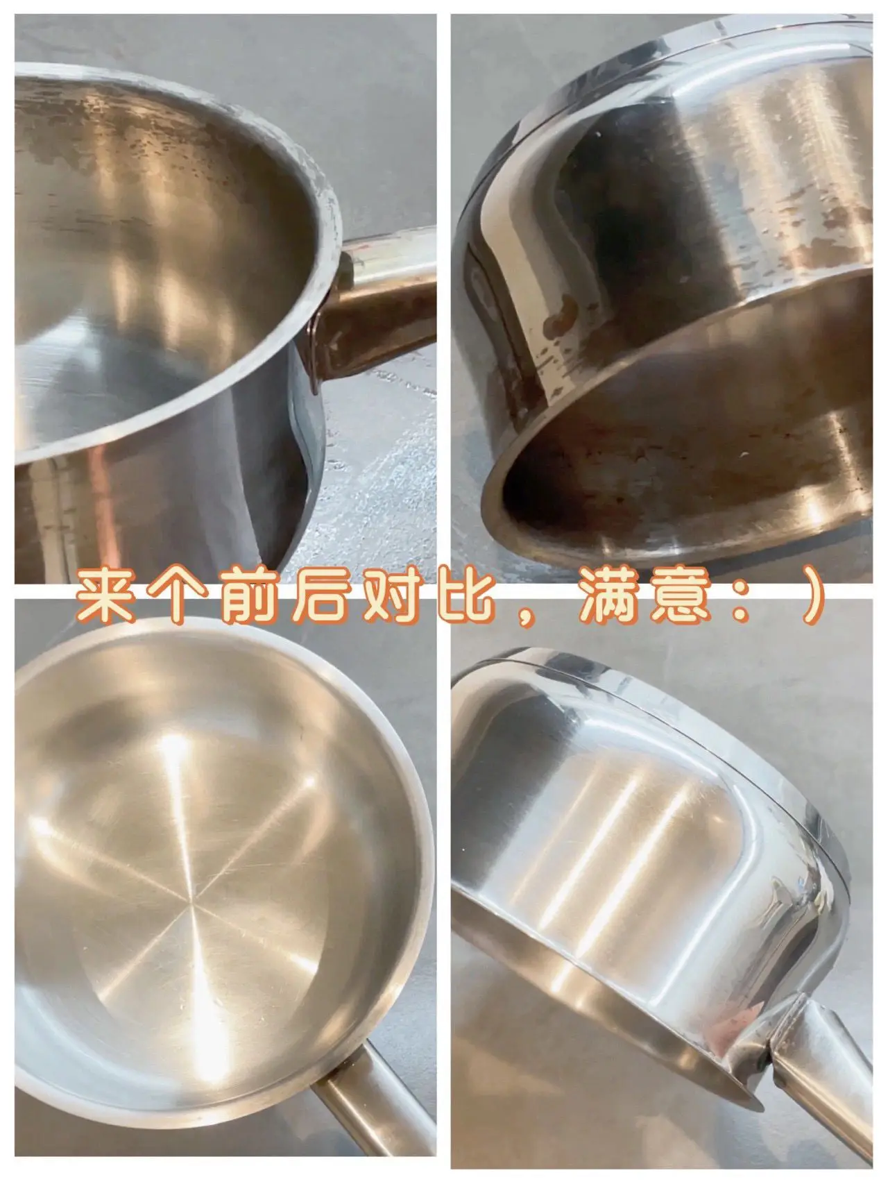 Factory OEM Cleaning Kitchen Pot Detergent Strong Oil Washing Stainless Steel Cleaner