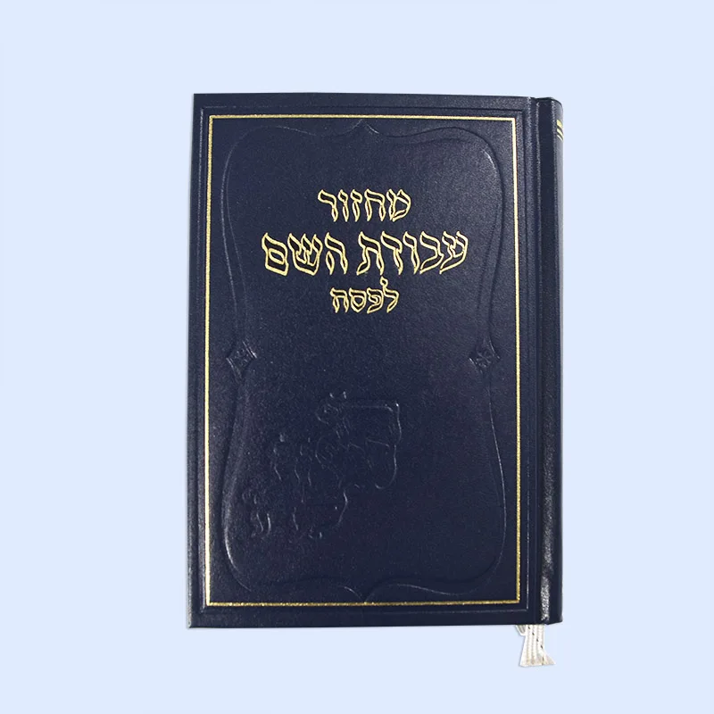 Fast Delivery Stock Bibles Books Small Size KJV BIBLES Embossing Hard leather Cover HOLY BIBLE