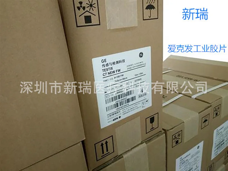 AGFA C7 80mm*305m Non-Destructive Testing NDT Film X ray film can be used to replace D7 film