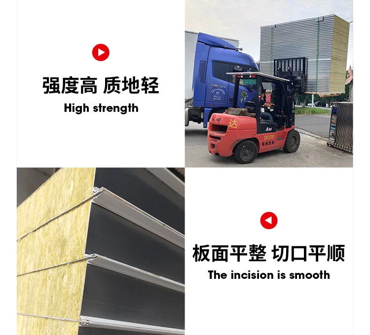 steel building roofing and wall insulation fireproof prefabricated composite rock wool insulation panel