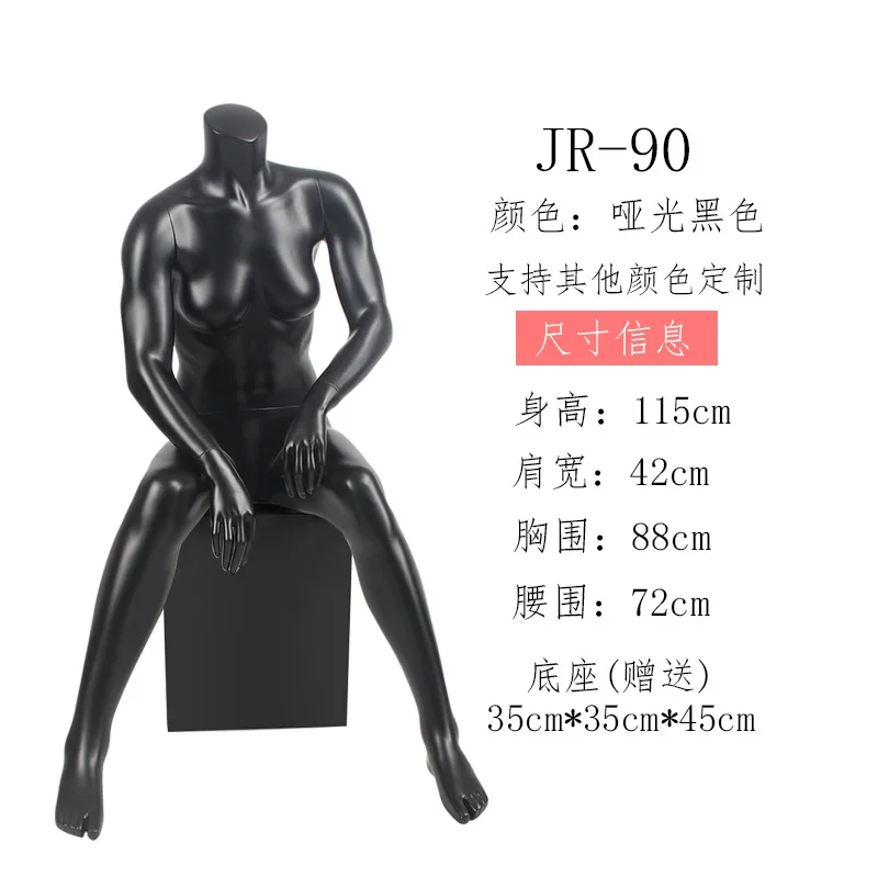 headless sport female sitting mannequin in wearing shoes female model for sale